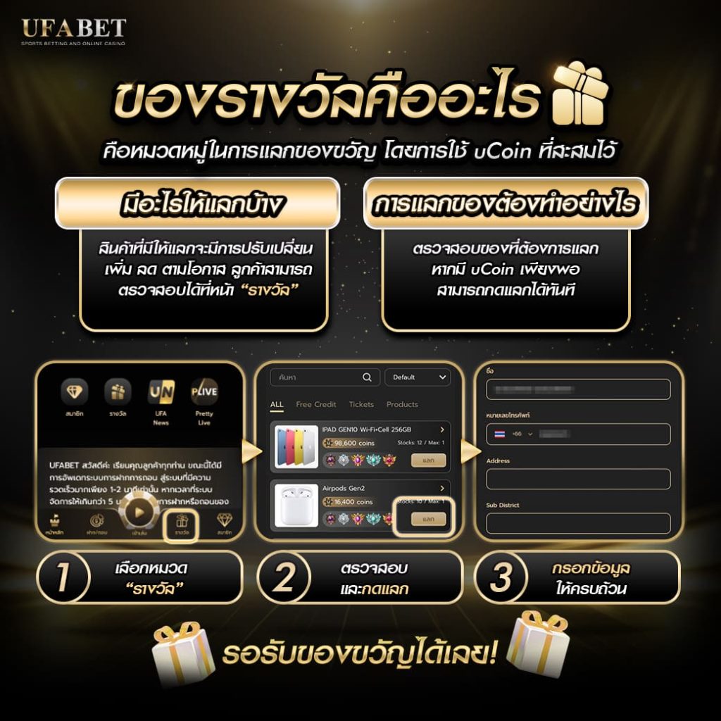สมัครสมาชิก