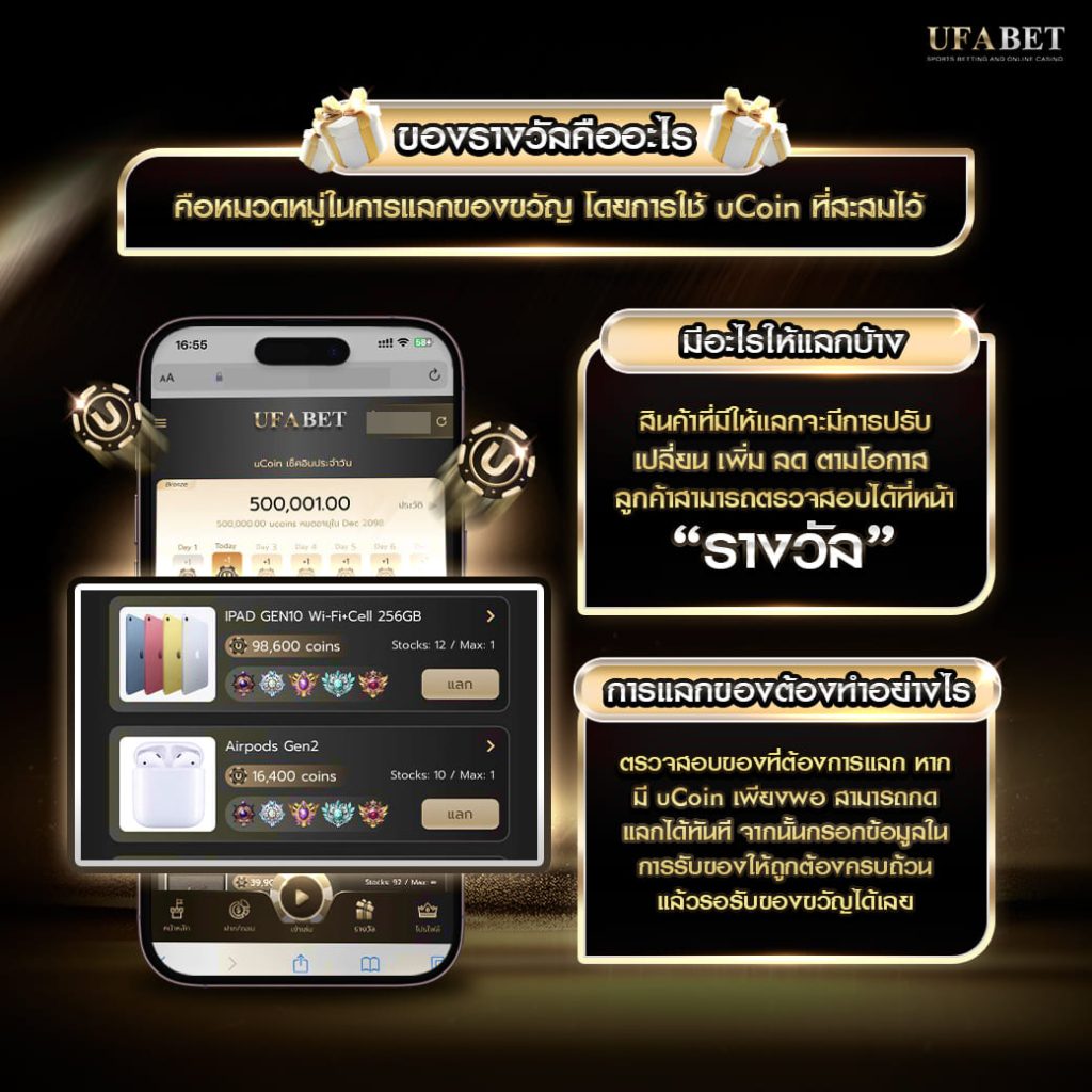 สมัครสมาชิก